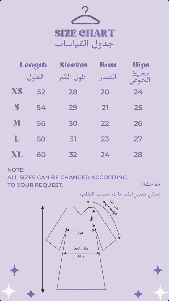 1 جدول المقاسات